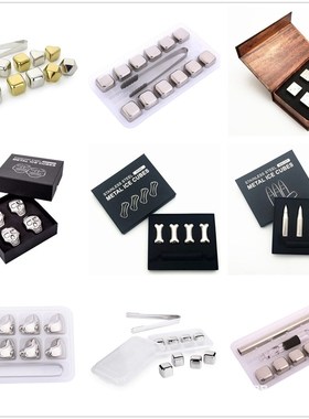 Stainless Steel Whisky Ice Cubes Bar Supplies  Vodka/Wiskey/