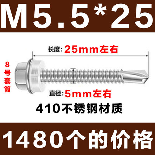 新品410不锈钢外六角钻尾螺丝燕尾F钉自钻螺钉钻铁皮彩色钢瓦自攻