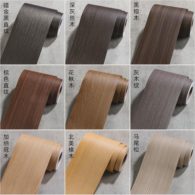 加厚门框包边贴破损修补贴纸木门木纹家具自粘遮丑翻新门套封新品