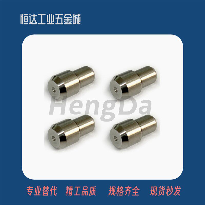 C-JPBB2/3/4/5/6/8/10/12/13/16/20定位销大头锥角压入标准经济型