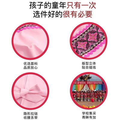 少数民族服装儿童女演出服男童56个名族三月三女童壮W族彝族蒙古