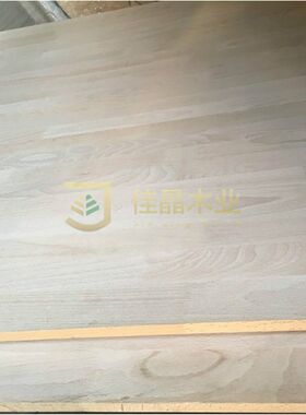 18mm红榉木实木指接板 榉木直拼板E0级儿童集成板材家具板 橱柜板