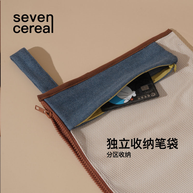 七谷丨文件袋分类收纳透明a4文件网格拉链档案防水定制大容量,文具电教/文化用品/商务用品,文件袋/资料袋/试卷收纳袋,淘宝优惠券,粉丝福利购,淘宝优惠卷