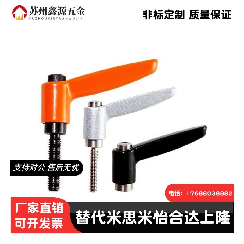 固定手柄HAF74-M5/M6/M8-L16/L20/L25/L32/L40/L50-G/E/J