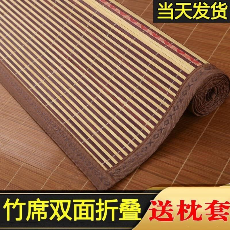 现货夏天床上竹凉席1米2夏日竹席床垫竹纤双面席冰垫小床一米,床上用品,竹席,淘宝优惠券,粉丝福利购,淘宝优惠卷