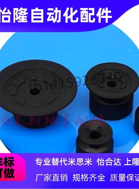 SMC型导电性真空吸盘ZP3-04BGS/ZP3-06BGS/ZP3-08BGS-10-13-16BGS