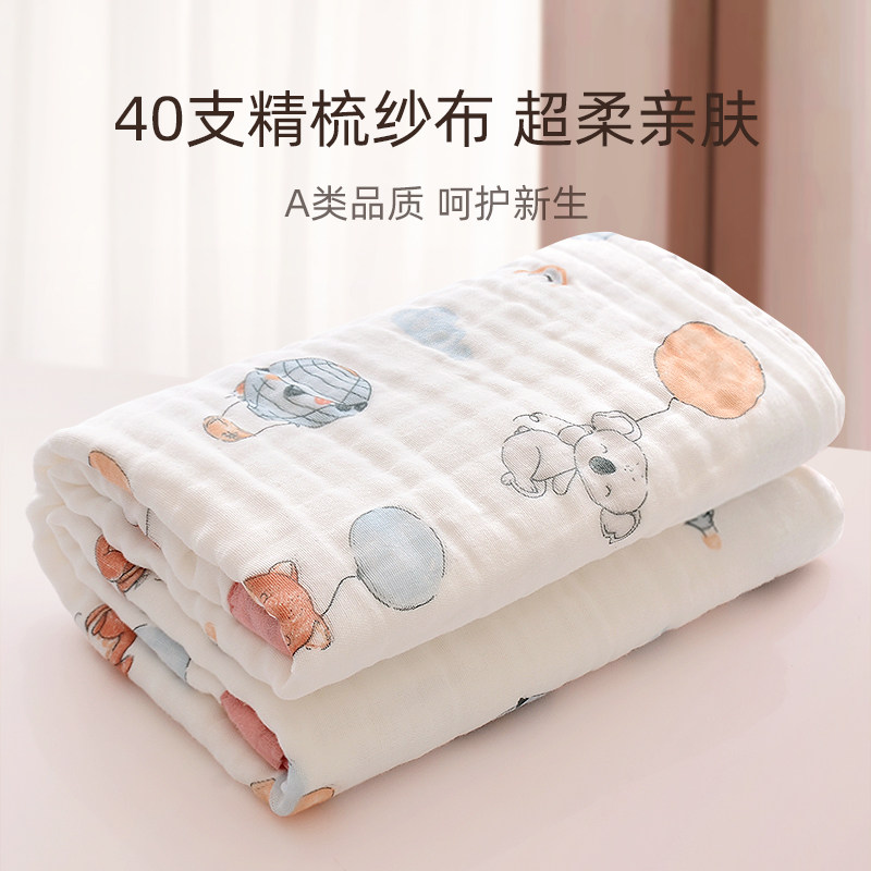 新品婴儿浴巾新生超软全棉纯棉纱布儿童男女孩宝宝洗澡专用大毛巾
