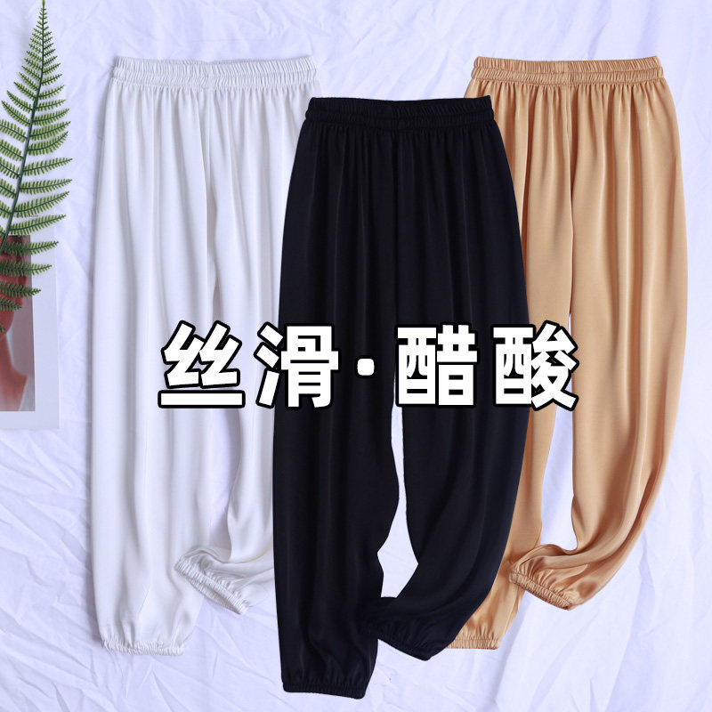现货儿童防蚊裤夏季薄款男童女童裤子夏款M夏天透气铜氨丝醋酸冰