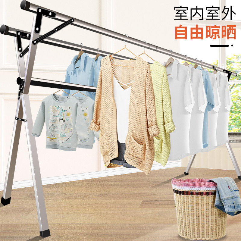 晾衣架落地折叠室内家用室外不锈钢阳台晾衣神器杆晒被子凉晒衣架,收纳整理,塑料衣架,淘宝优惠券,粉丝福利购,淘宝优惠卷