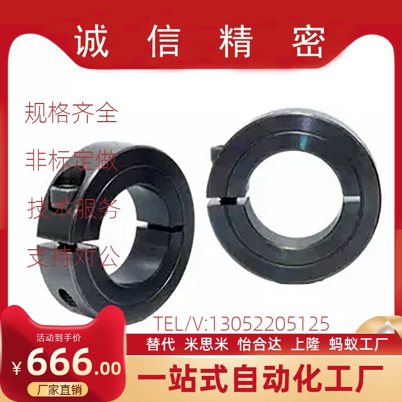 内径45号钢SCS38 40 45 50 55 60-22/19开口固定环套挡圈光轴钢圈