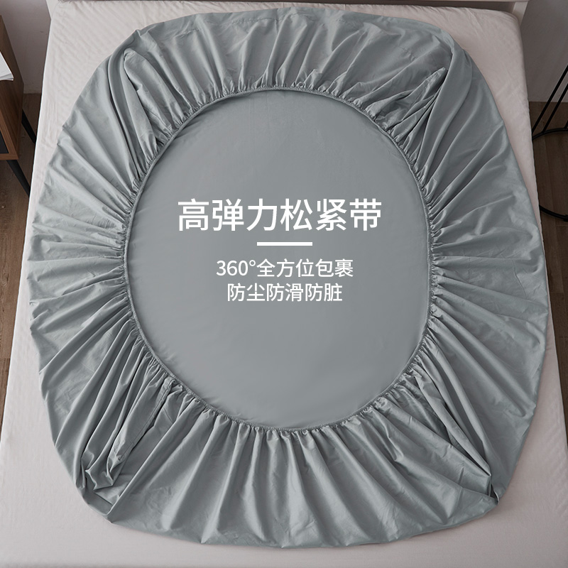 纯棉全棉床笠单件棕k垫薄床垫5公分8cm10cm宿舍值班室专用床单套