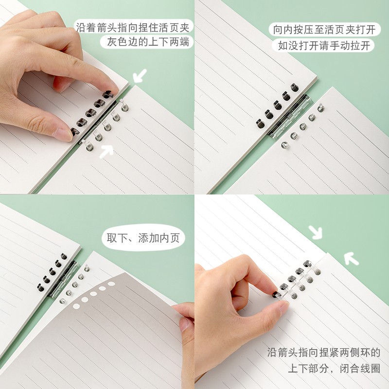 新品三年二班不硌手活页本学生B5笔记本子可拆卸活页U夹A5记事本