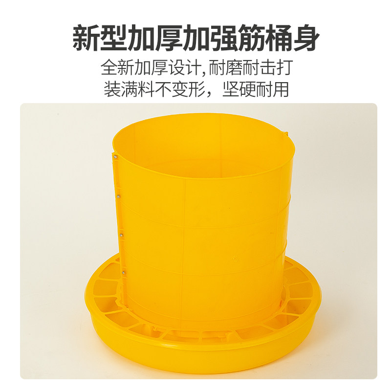 速发40公斤加厚养鸡鸭鹅用加大料桶食桶喂食器养殖设备养鸡用品饲