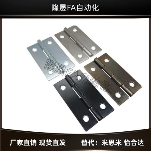 不锈钢合页 拔插铰链HFT71/73-41/48/59/70/66/78/96/113现货