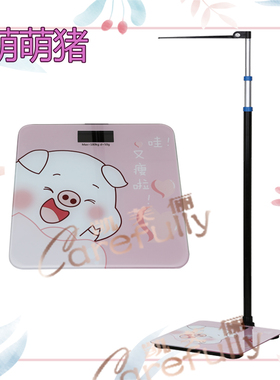 现货carefully/凯芙俪v身高体重测量一体秤USB充电便携女生学校体