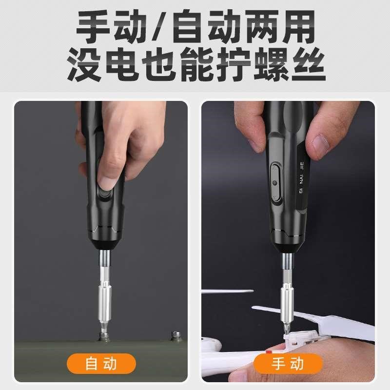 电动螺丝刀充电式家用小型电钻起子迷你多功能螺丝批套装工具
