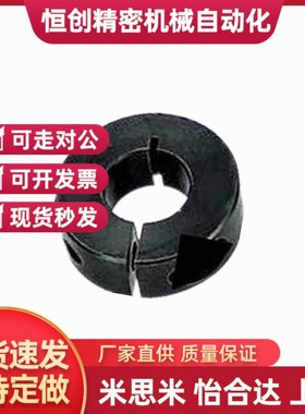 替固定环 开口型SCSP SCS8 10 12 15 16 20 25 30 40 45 50 60