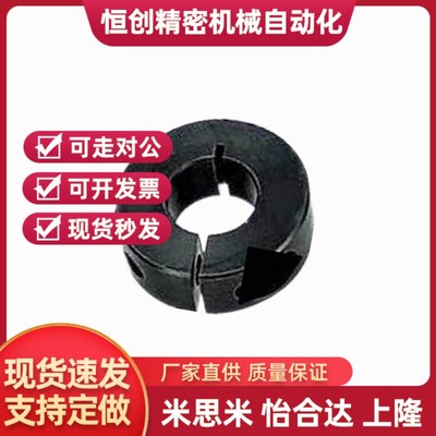 替固定环 开口型SCSP SCS8 10 12 15 16 20 25 30 40 45 50 60