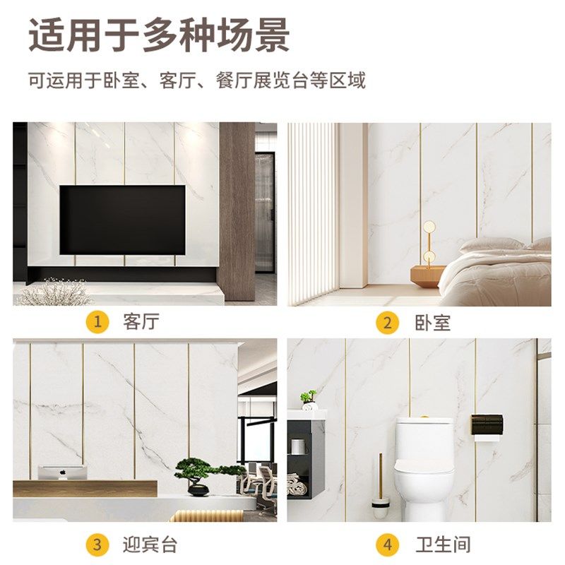 PVC铝塑板自粘仿大理石瓷砖墙贴电视背景墙2024新款墙面装饰墙板,家居饰品,瓷砖贴,淘宝优惠券,粉丝福利购,淘宝优惠卷