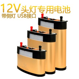 12V锂电池24节18650锂大容量20安电池强光头灯电池带侧灯功能