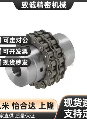 联轴器CPC3012/4012/4014/4016/z5016/5014/6018-18/20/30/14/25
