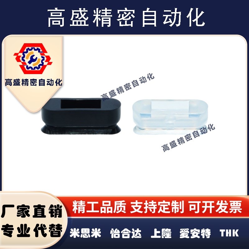 U型真空吸盘TX4*10 5*15 6*20 8*30 椭圆形TX8*24  PFG2*4 3.5*7A