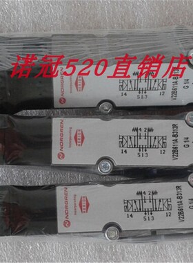 V206527A-B213R现货诺冠电磁阀V206B22A-B213R V45A611D-C313A
