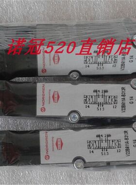 V206527A-B213R现货诺冠电磁阀V206B22A-B213R V45A611D-C313A