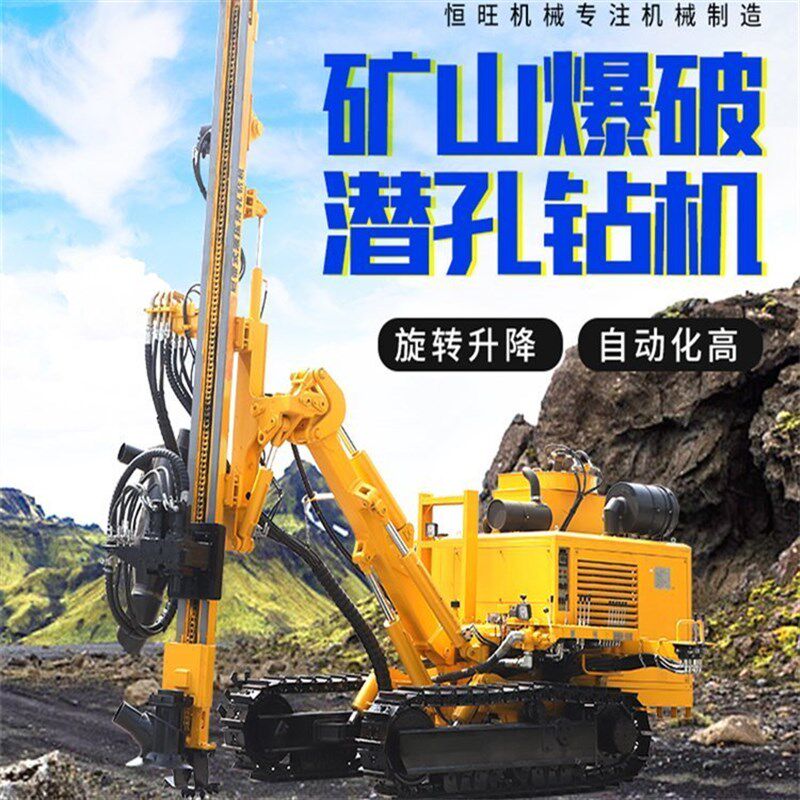 气动履带式潜孔钻机分体式开x山打爆破炮眼钻车大s型岩石凿岩钻孔