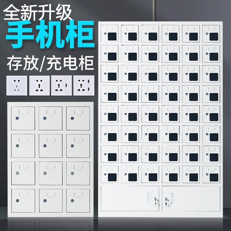新款手机亚克力存放透明寄存柜柜信号屏蔽充电柜带锁收纳存储柜新