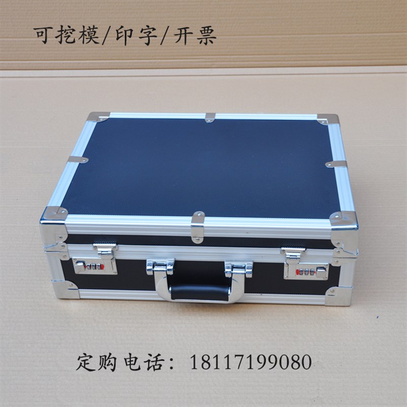 手提式铝合金工具设备样品展示箱航空运输防震箱T多功能收纳箱定