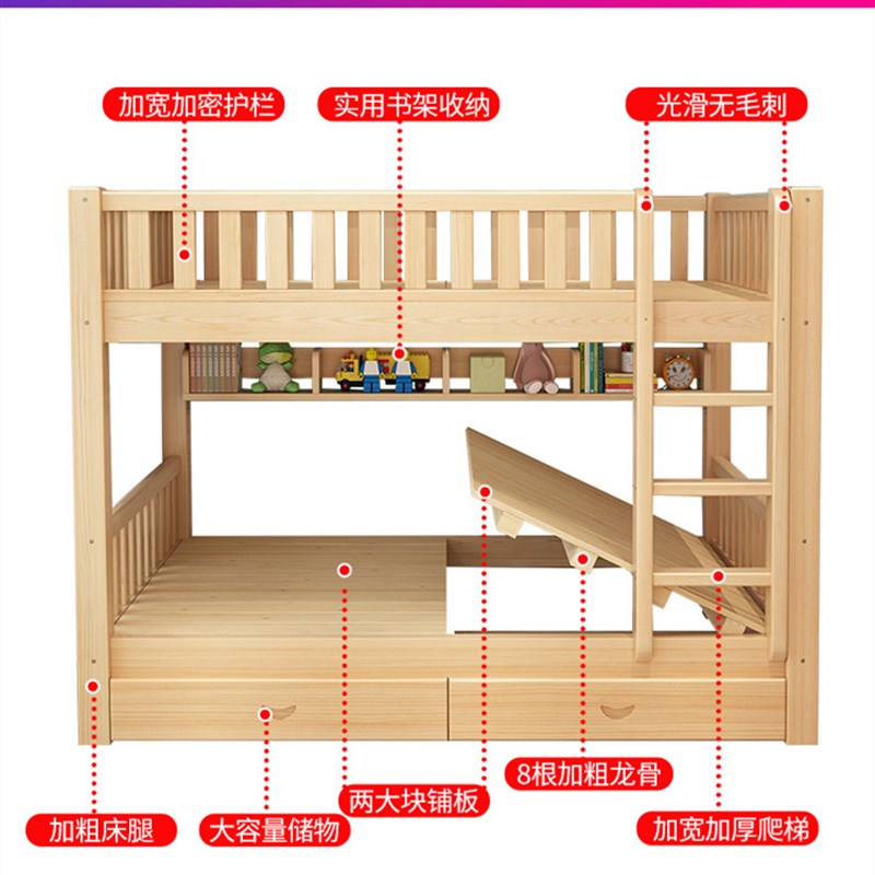 包安装上下床双层全实木高低床大人儿童K子母床成年宿舍上下铺木