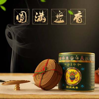 新品Natural Tibetan incense tray incense hand made Tibetan i