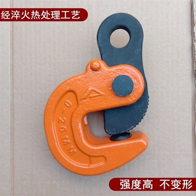 钢板吊钳横吊平吊模锻DFM翻转起重吊钳铁板1吨5T钢板夹子吊具吊钩