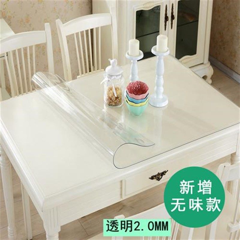 PVC 软质玻璃l 磨砂水晶板透明桌布防水防油免洗餐桌垫茶几布,居家布艺,桌布,淘宝优惠券,粉丝福利购,淘宝优惠卷