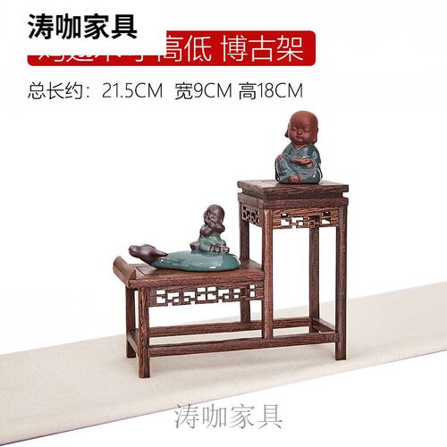 墨绩博古柜黑木新款博古架中式小多宝阁紫砂茶壶茶具架置物架摆件