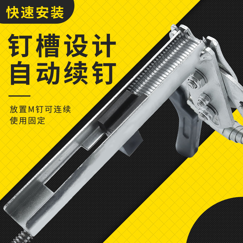 速发绑笼钳鸡笼钳子鸽兔笼捆笼钳鸡笼卡扣钳扎笼组笼钳M型钉钳枪