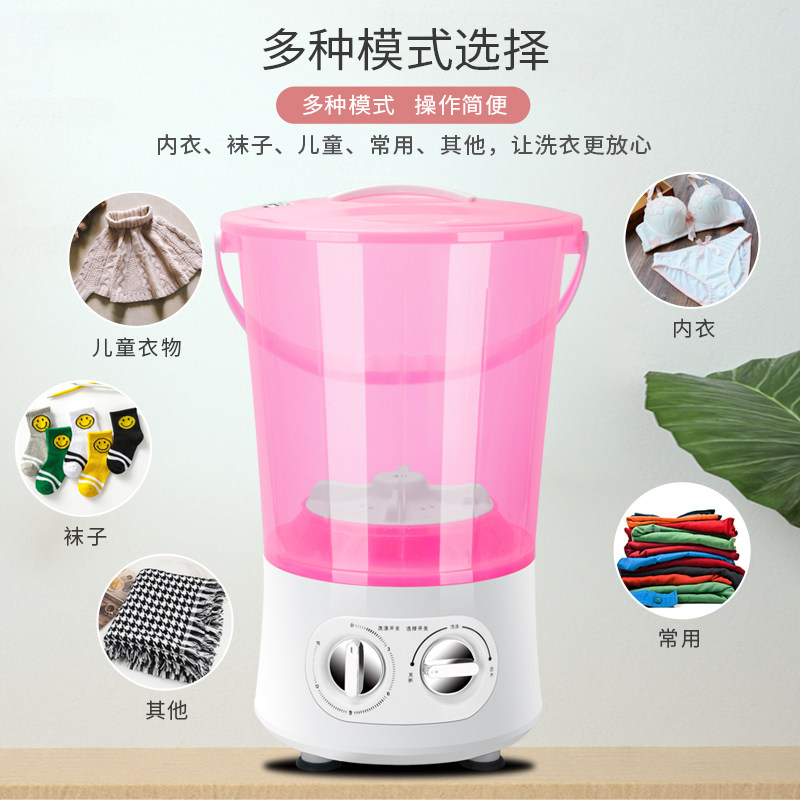 洗内衣内裤袜子神器迷你宿舍家用折叠洗衣机桶便携式甩干半全自动