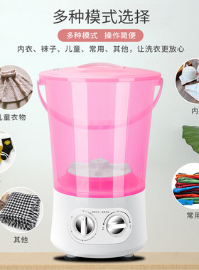 洗内衣内裤袜子神器迷你宿舍家用折叠洗衣机桶便携式甩干半全自动