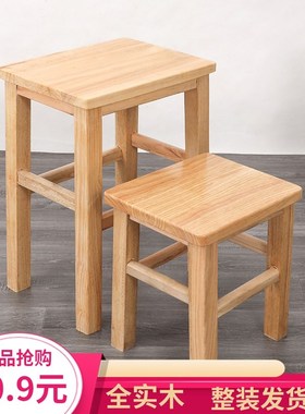 Solid wood square stool thickening in-house 45 cm log stools