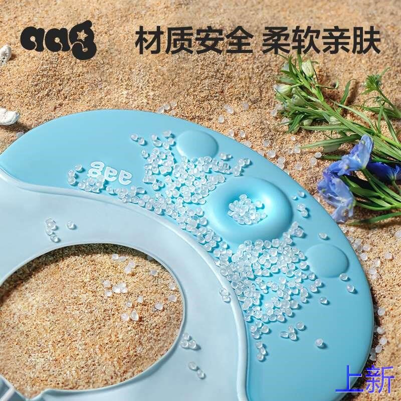 【aag】宝宝洗头神器儿童洗头护耳挡水浴帽可调节儿童洗澡防新款