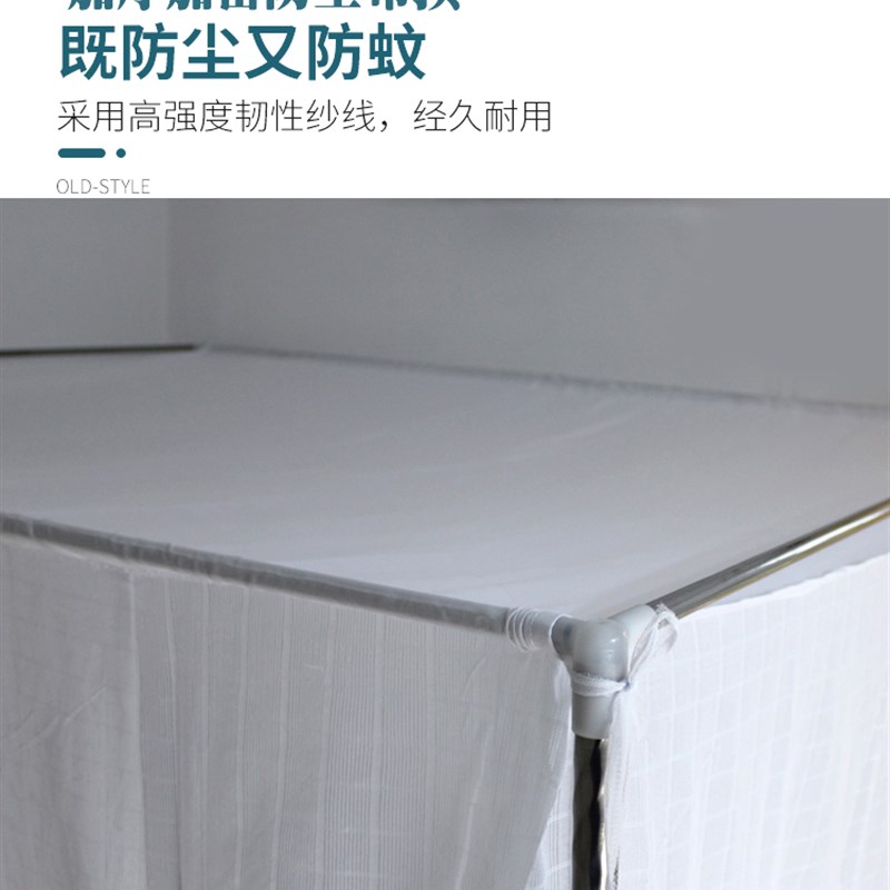 老式棉纱单门蚊帐1.n5米1.8m传统防尘顶莲花2米大床家用纹帐带支