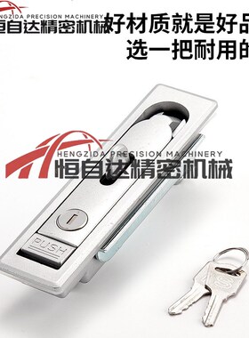 上隆标准 LCKJ-92/132/149 平面锁 配电柜门锁 电器控制箱锁现货