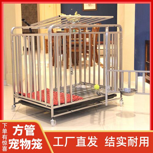 狗笼子大型犬狗笼中型犬宠物狗笼室内室外带厕所分离狗笼子小型犬