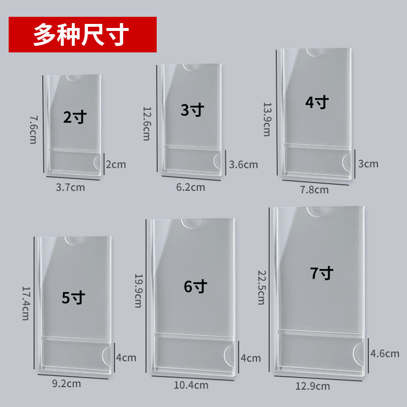 速发亚克力卡槽盒宣传栏广告牌定制塑料公告栏铭牌透明标识公示牌