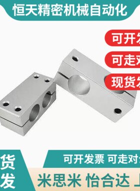 替代支柱固定夹RDE21/RDE22-D6/D8/D10/D12/D15/D16/D20/D25/D30/