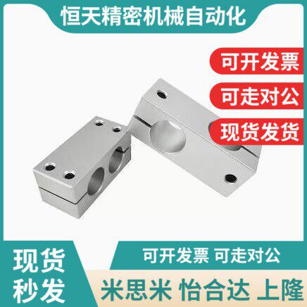 替代支柱固定夹RDE21/RDE22-D6/D8/D10/D12/D15/D16/D20/D25/D30/