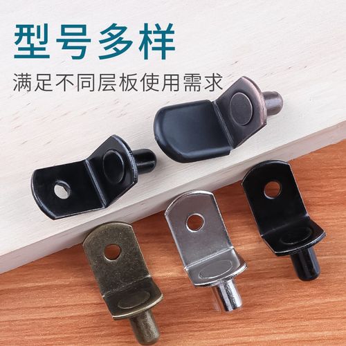 隔板钉搁板支架衣柜加装木板托架橱柜玻璃固定拖层板托粒家具配件