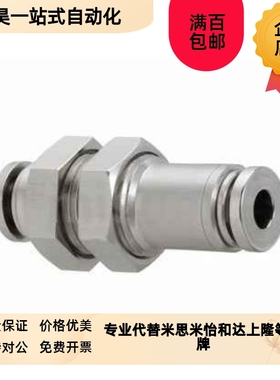 同径不锈钢弯管接头UNEBLS-D4/6/8/10/12气动快速快插Z接头L型二