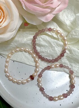 十里间【桃花玄学】草莓晶天然淡水珍珠手链甜美可爱新中式手串